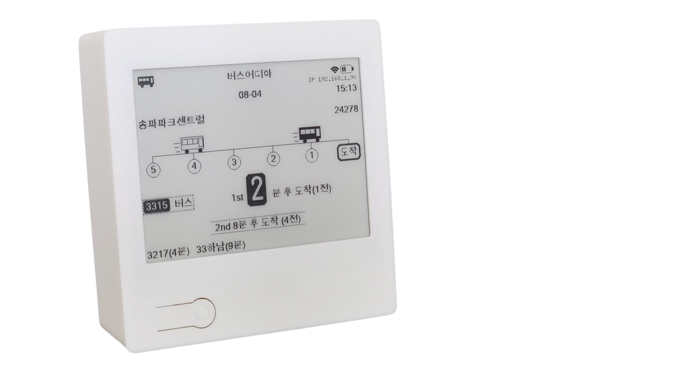 3D 프린팅 케이스가 적용된 버스어디야 제품